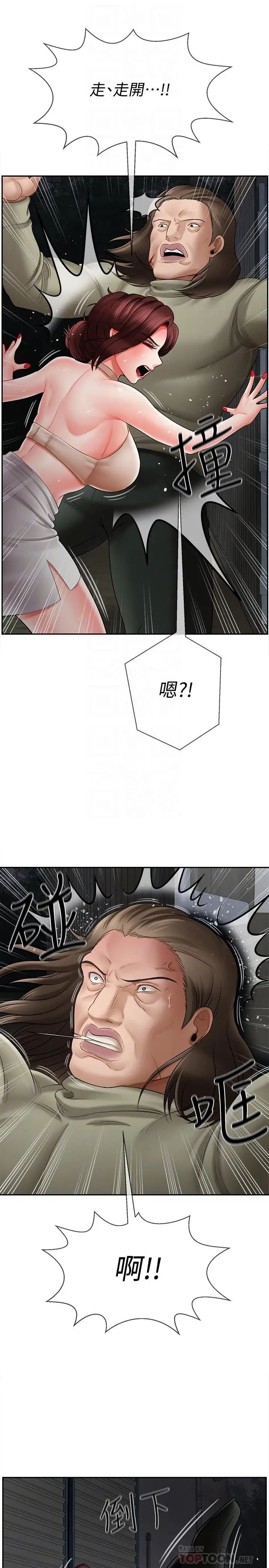 坏老师第11话-我不会光说不练