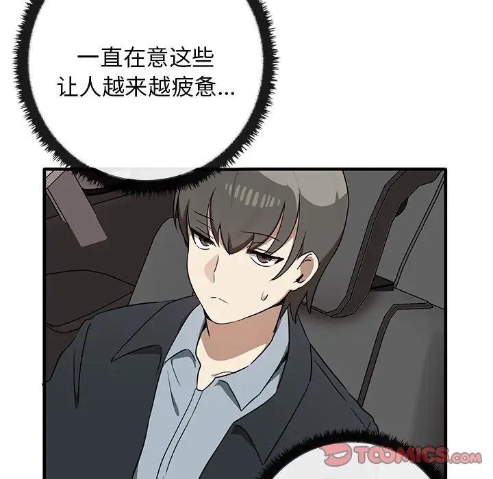 其實很喜歡第21話