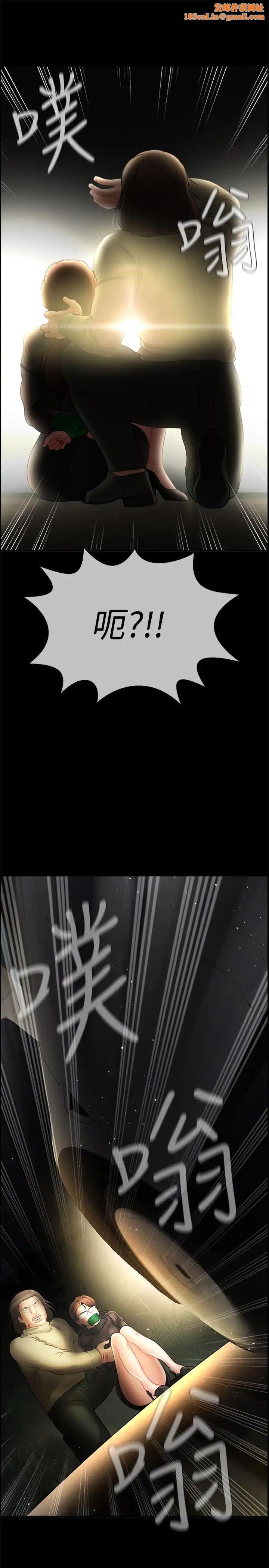 坏老师第12话-坏人出意外死了