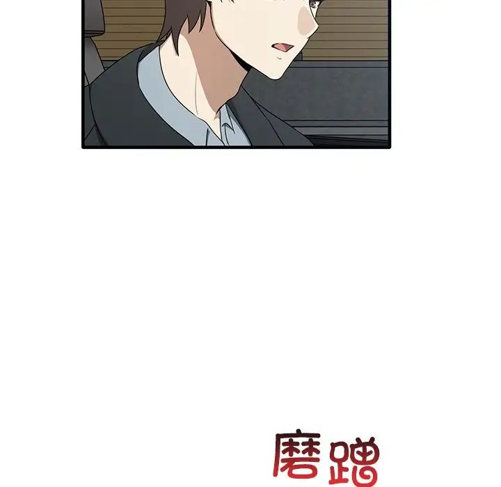 其实很喜欢第21话