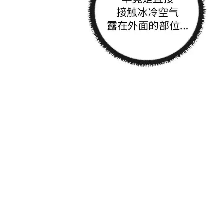 其实很喜欢第21话