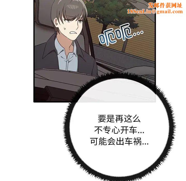 其实很喜欢第21话