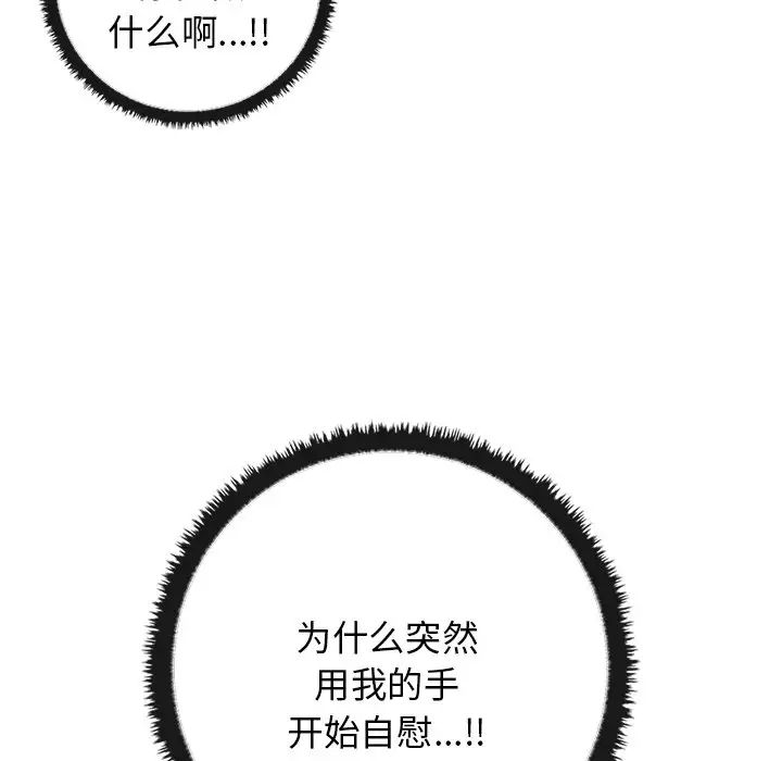 其实很喜欢第21话