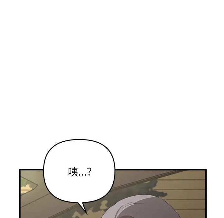 其实很喜欢第21话