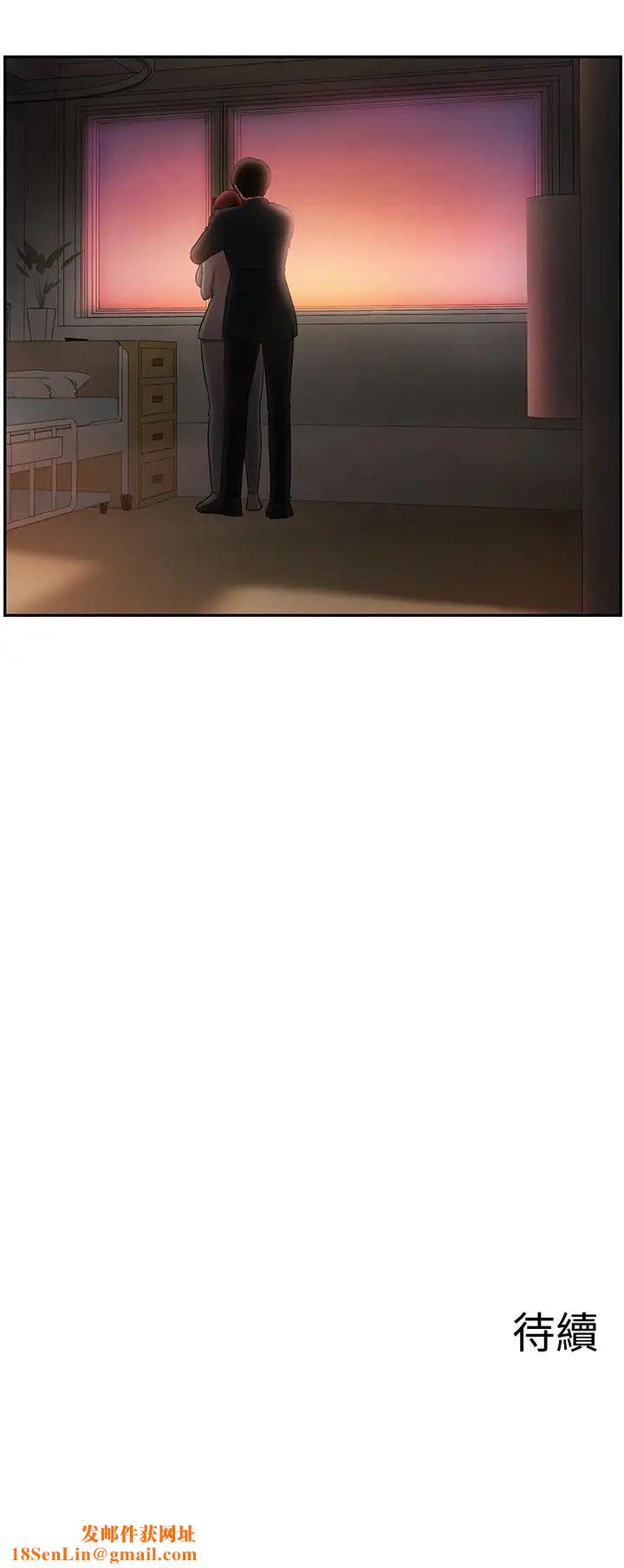 坏老师第12话-坏人出意外死了