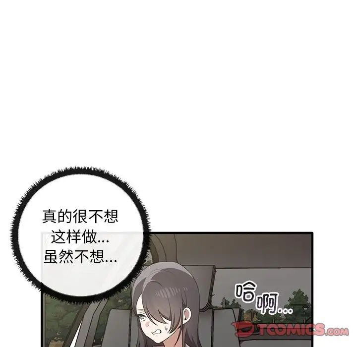 其实很喜欢第21话