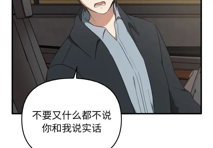 其实很喜欢第22话