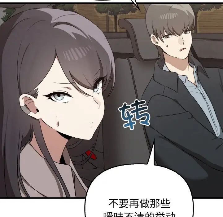 其实很喜欢第22话