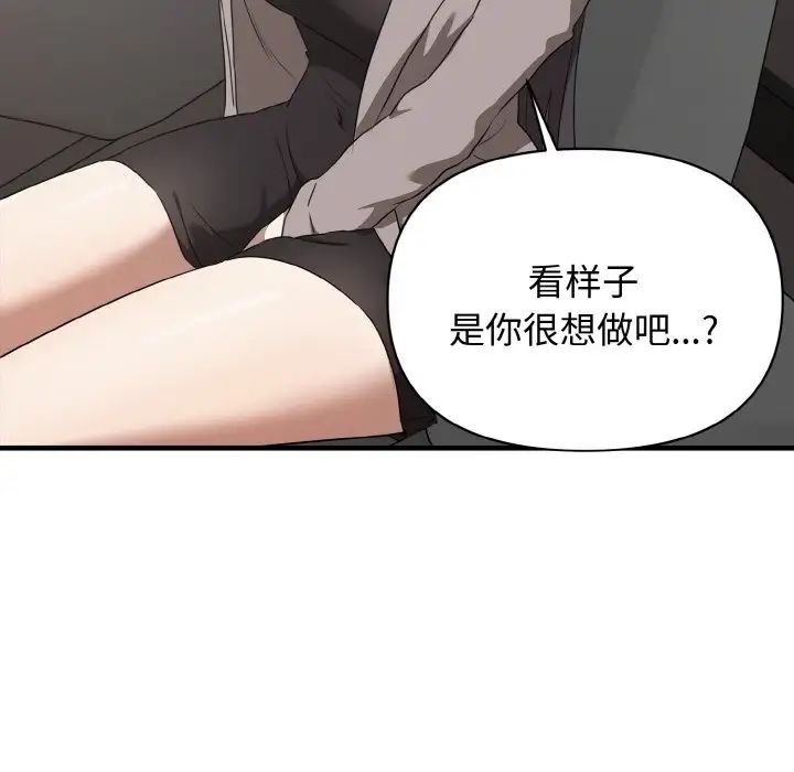 其实很喜欢第22话