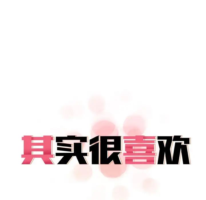 其实很喜欢第22话