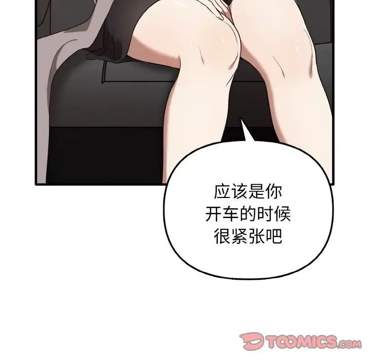 其实很喜欢第22话