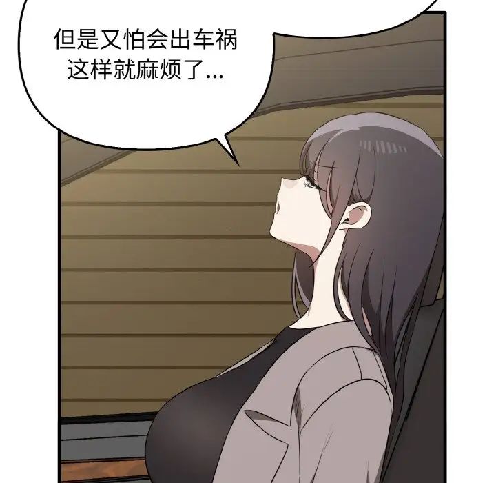 其实很喜欢第22话