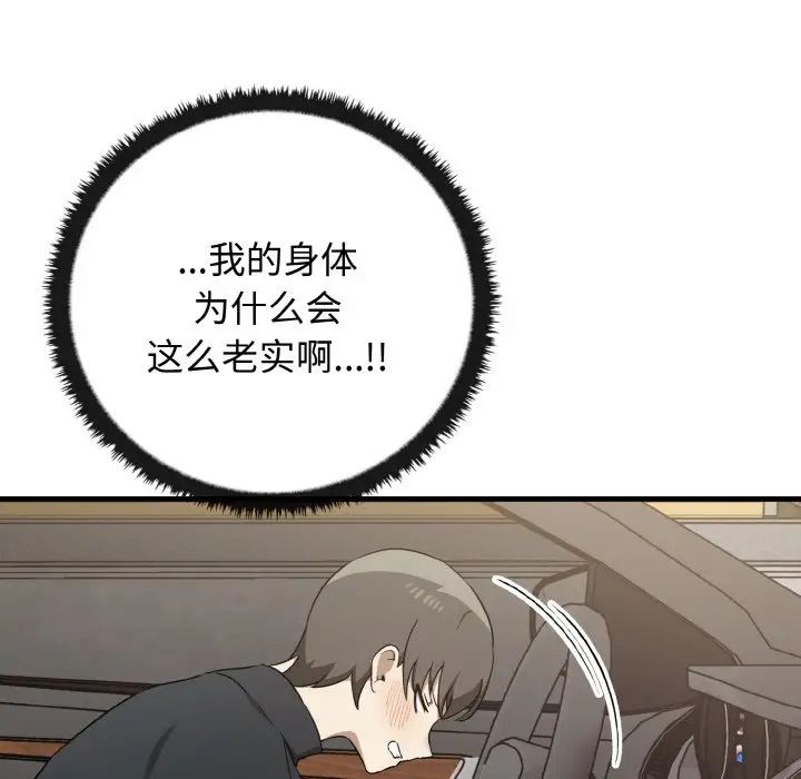 其实很喜欢第22话