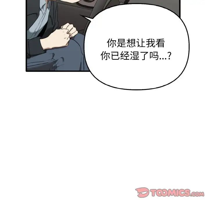 其实很喜欢第22话