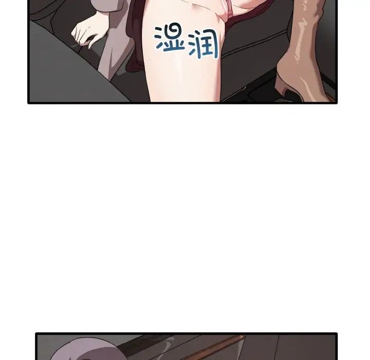 其实很喜欢第22话