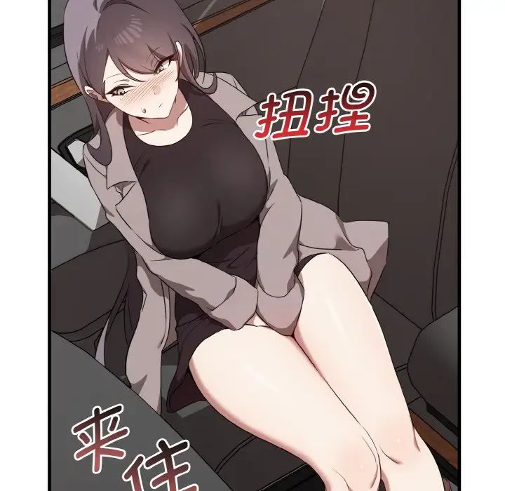 其实很喜欢第22话