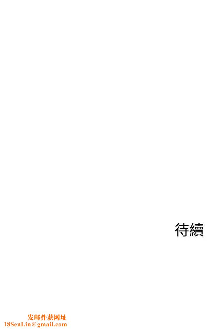 坏老师第14话-双腿间传来的甜蜜滋味