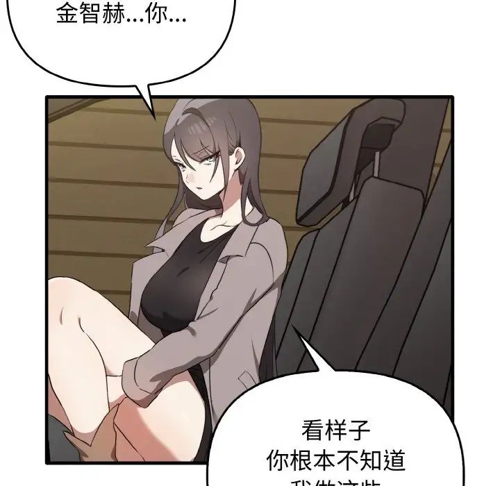 其实很喜欢第22话