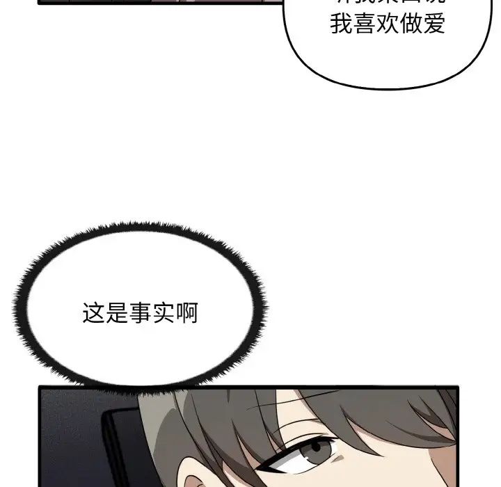 其实很喜欢第22话