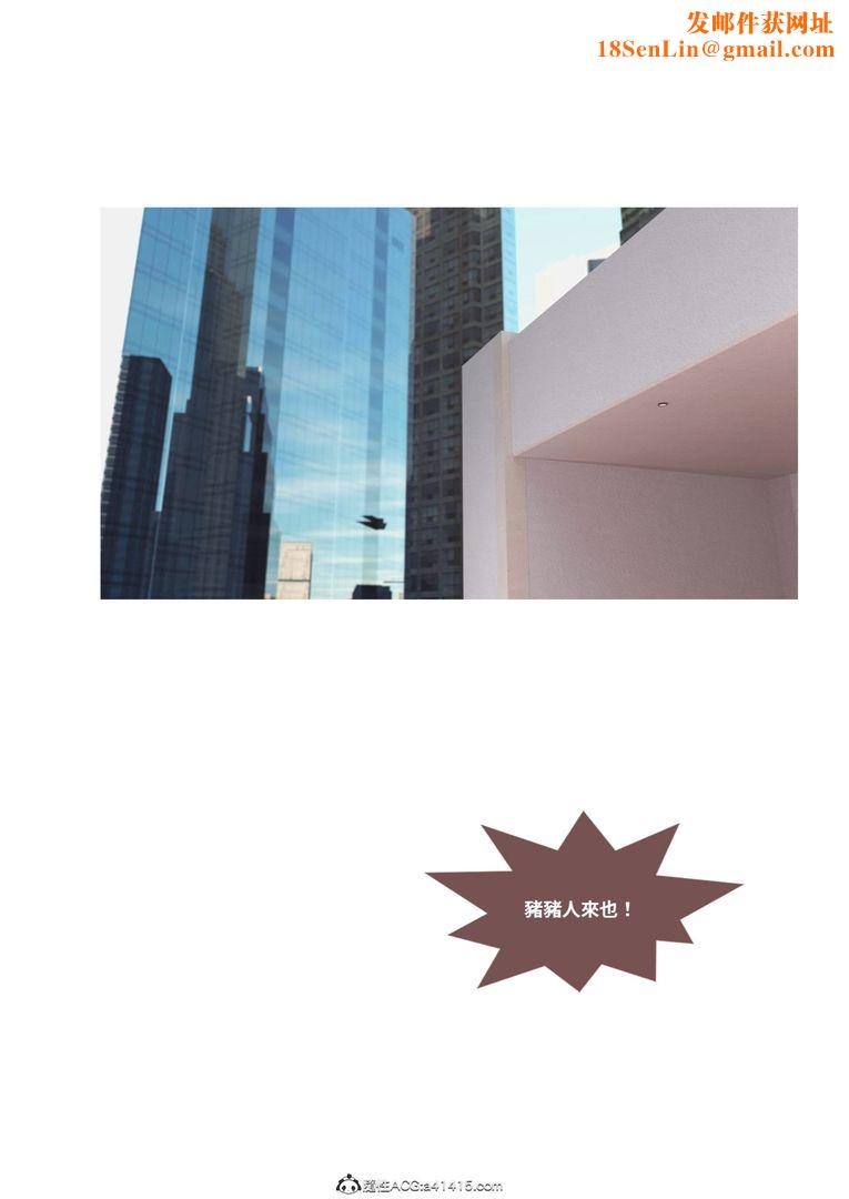 [3D]圣光夏洛特第01话