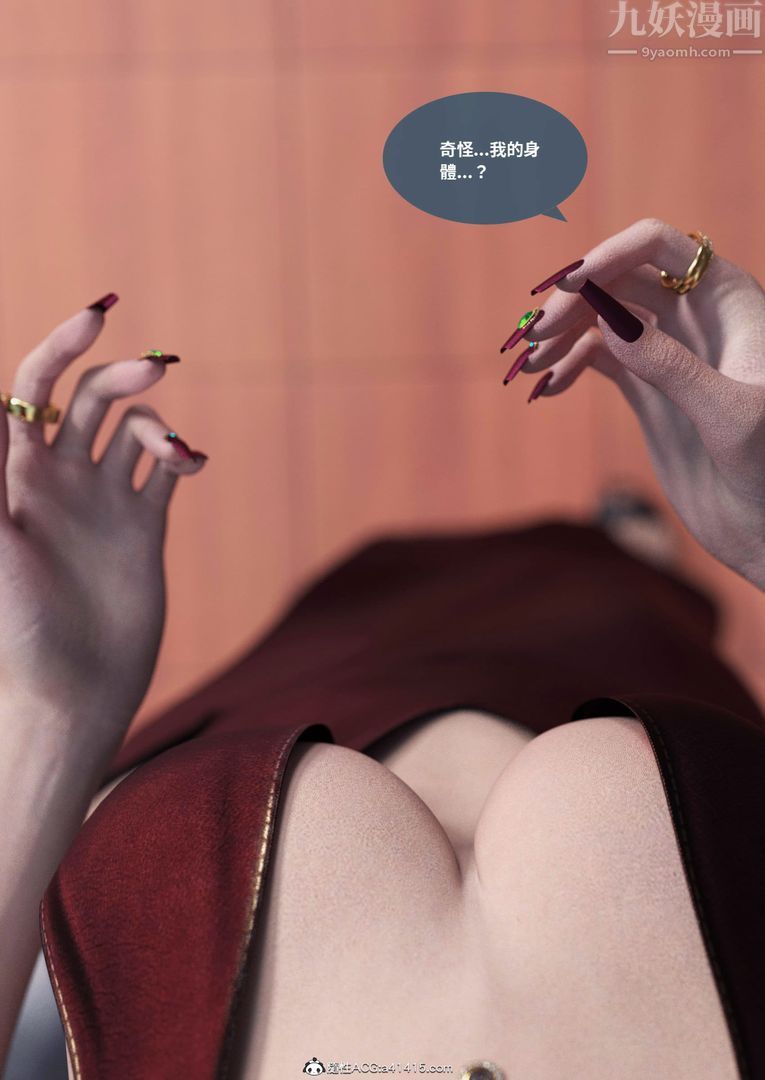 [3D]圣光夏洛特第01话