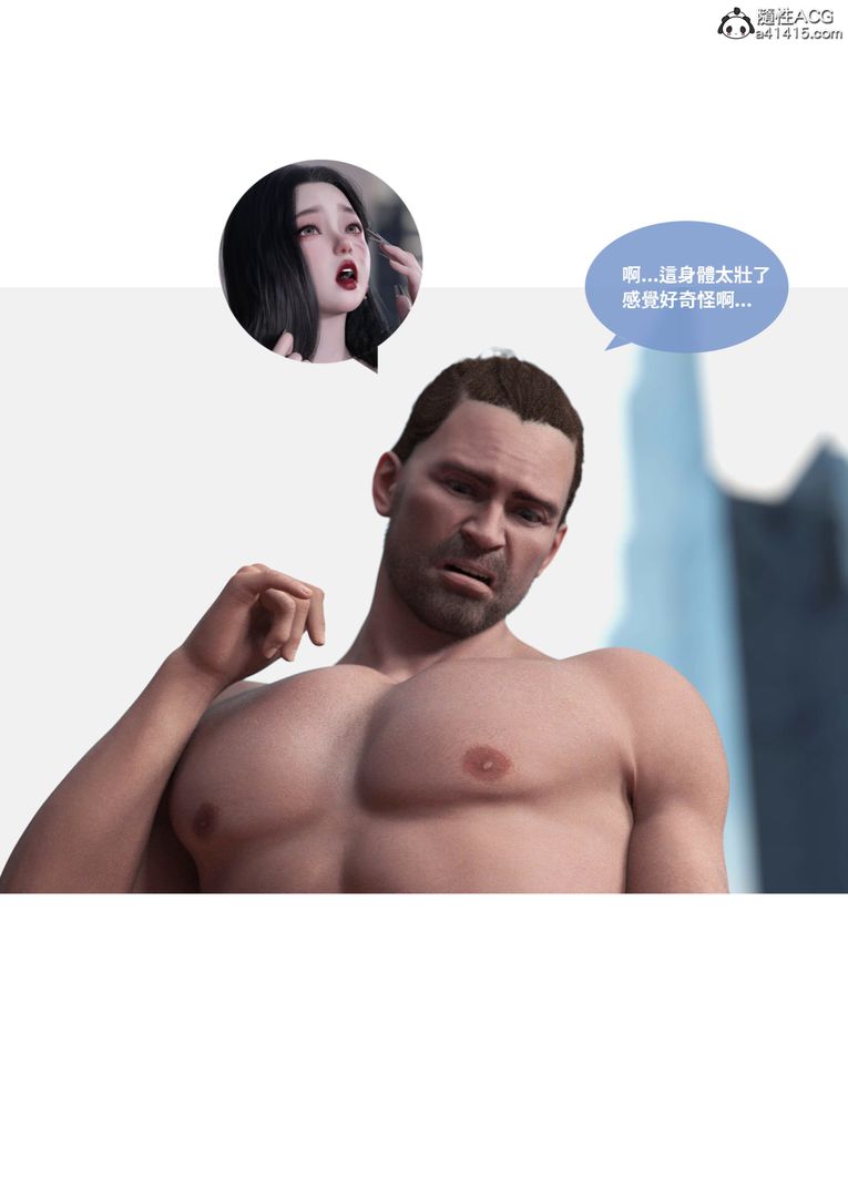 [3D]圣光夏洛特第01话