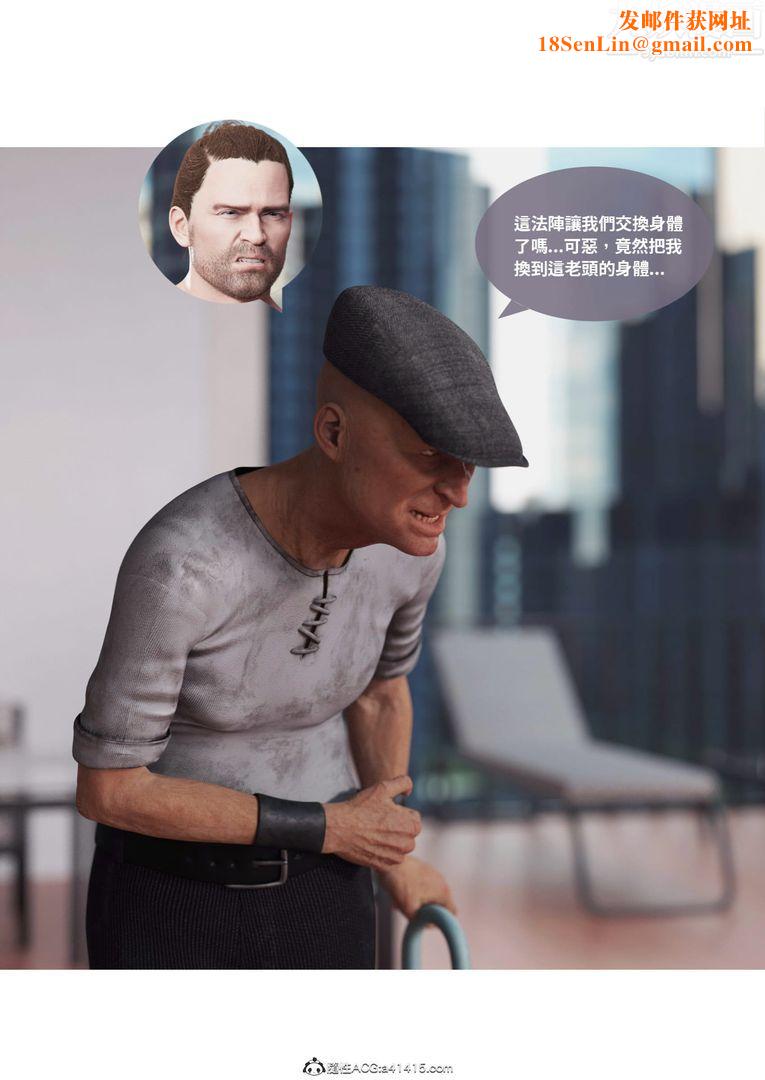 [3D]圣光夏洛特第01话