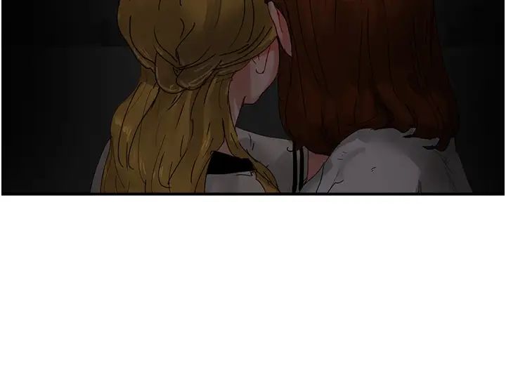 夏日深处第80话-逸轩的牛奶是我的!