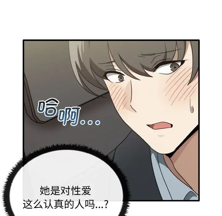 其实很喜欢第22话