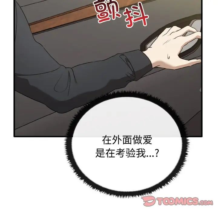 其实很喜欢第22话