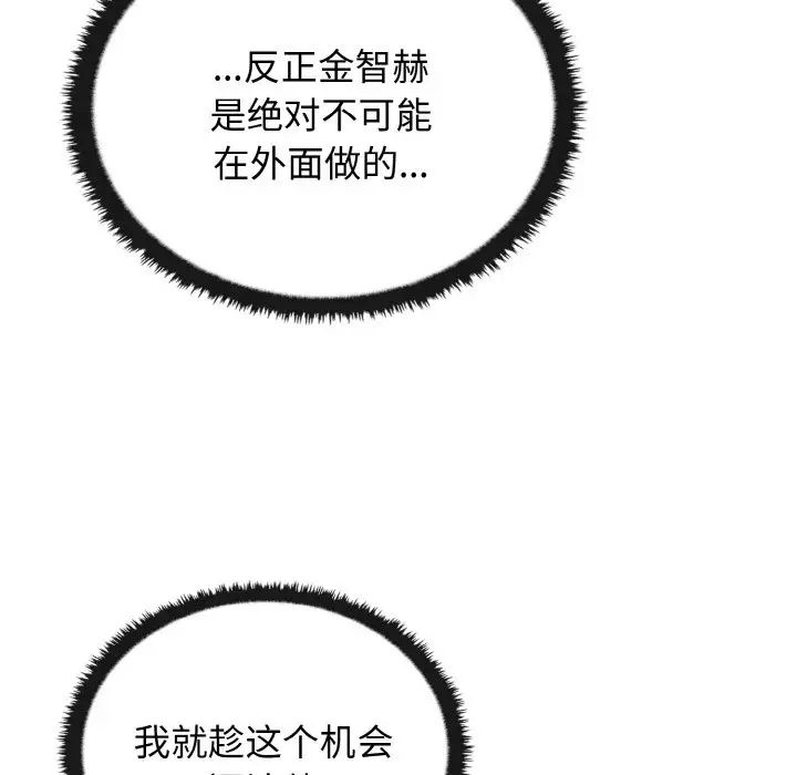 其实很喜欢第22话