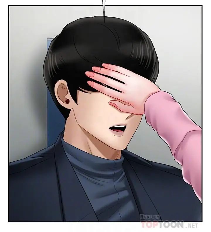 坏老师第16话-我来保护你们