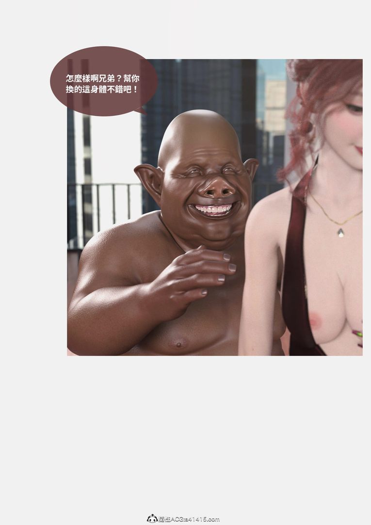 [3D]圣光夏洛特第01话