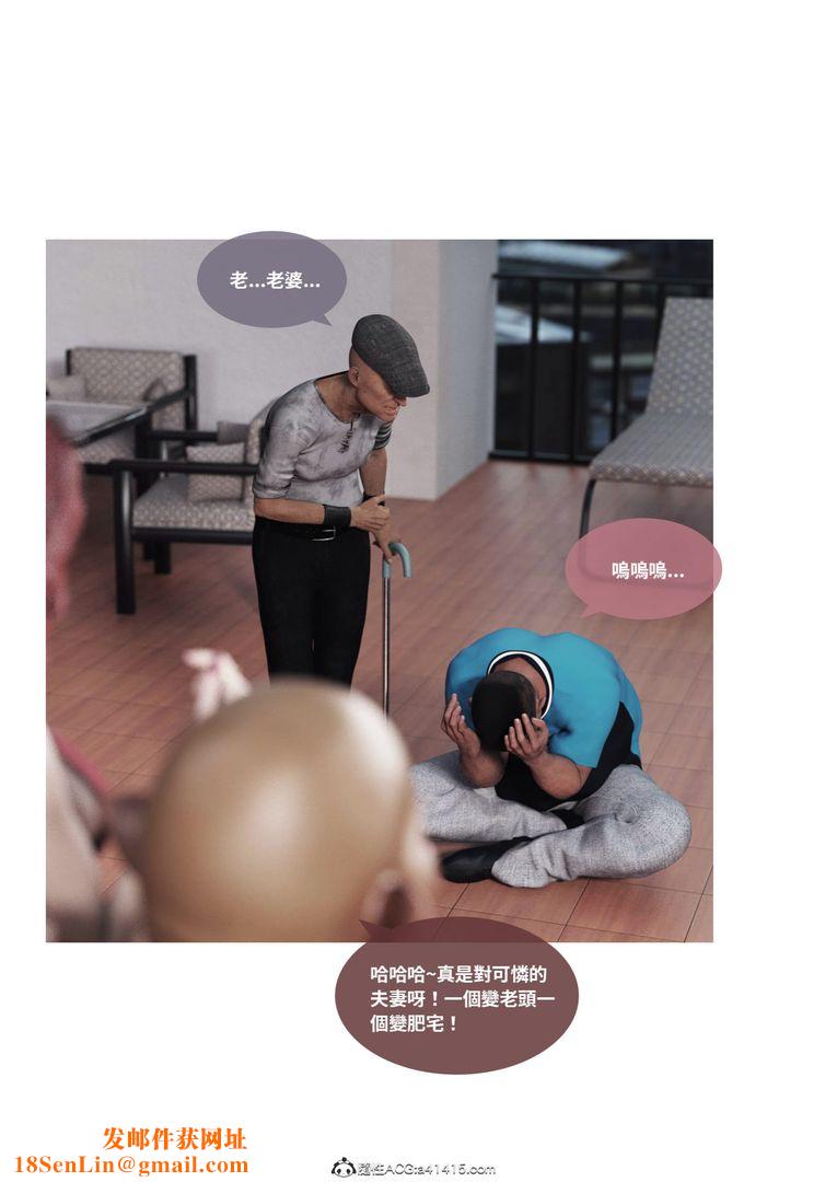 [3D]圣光夏洛特第01话