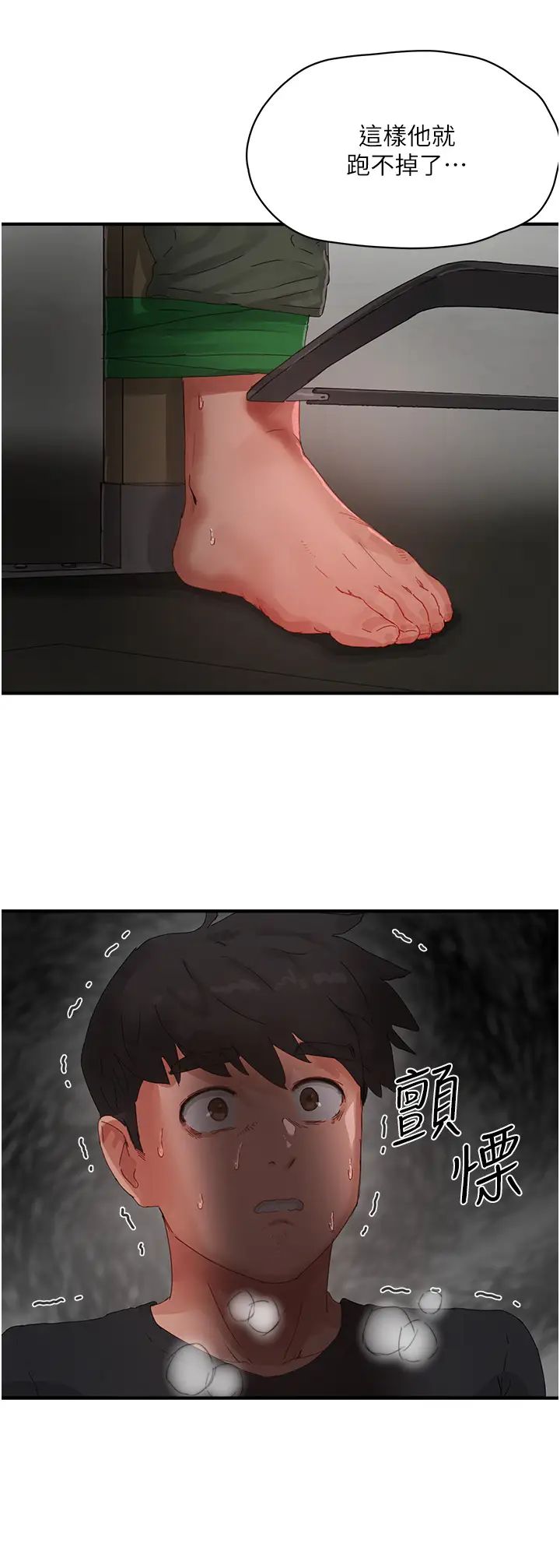 夏日深处第81话-好想再见阿姨一面…