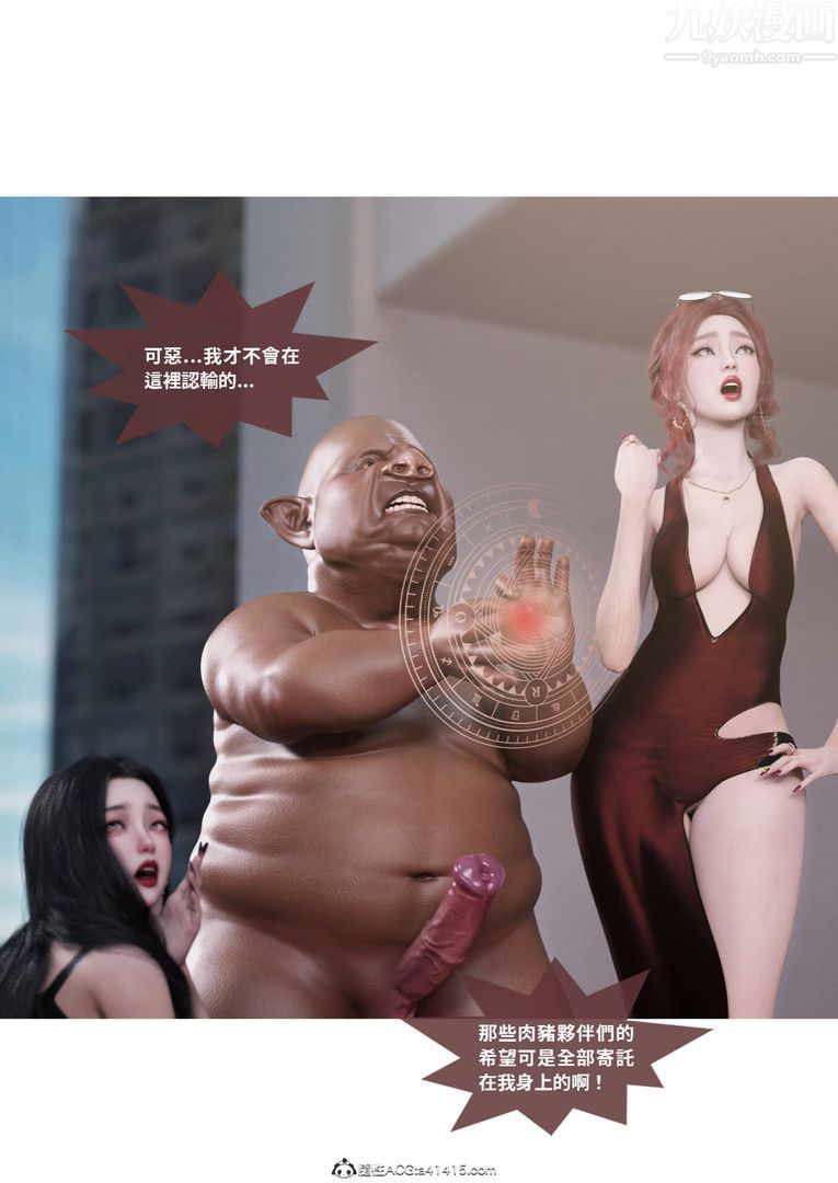 [3D]圣光夏洛特第02话