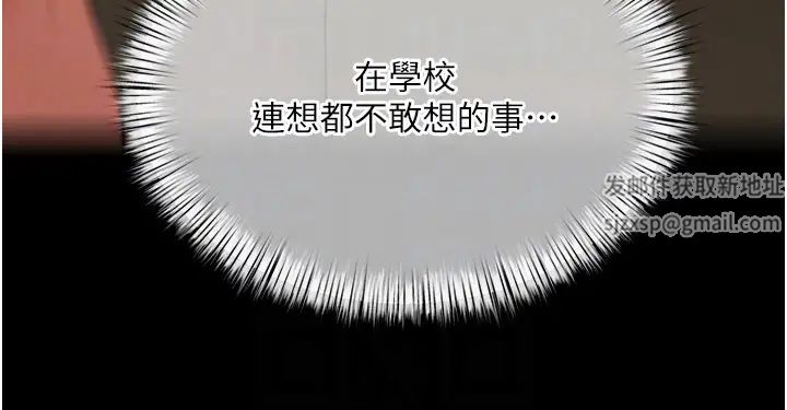 夏日深处第81话-好想再见阿姨一面…