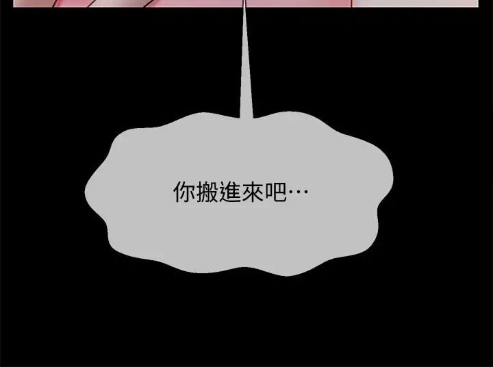 坏老师第16话-我来保护你们