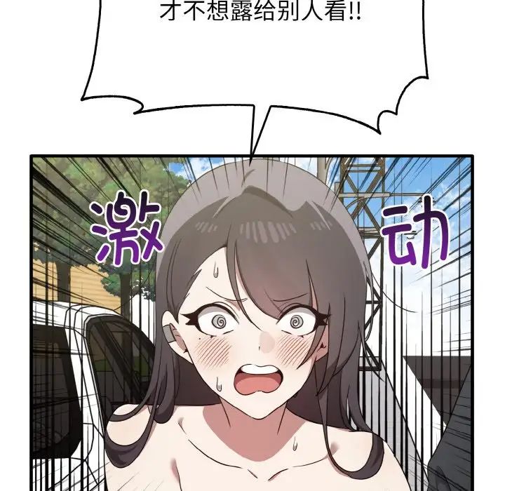 其实很喜欢第22话