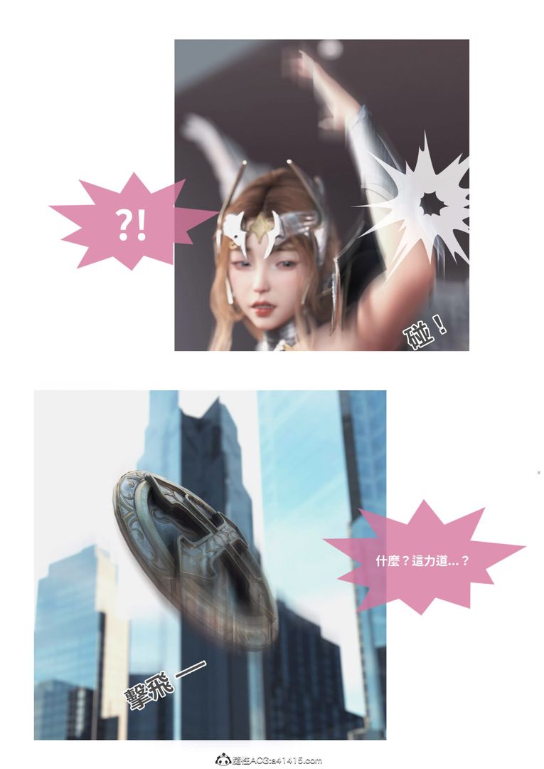 [3D]圣光夏洛特第02话