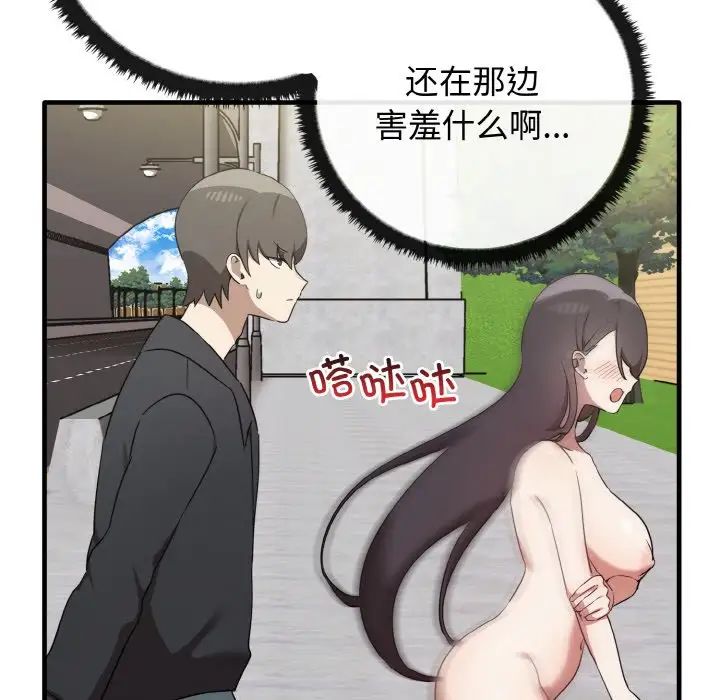 其实很喜欢第22话