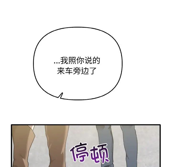 其实很喜欢第22话