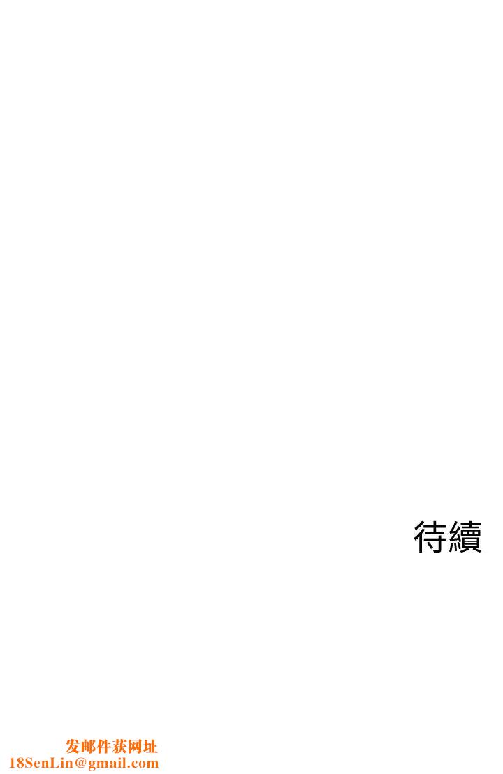 坏老师第16话-我来保护你们