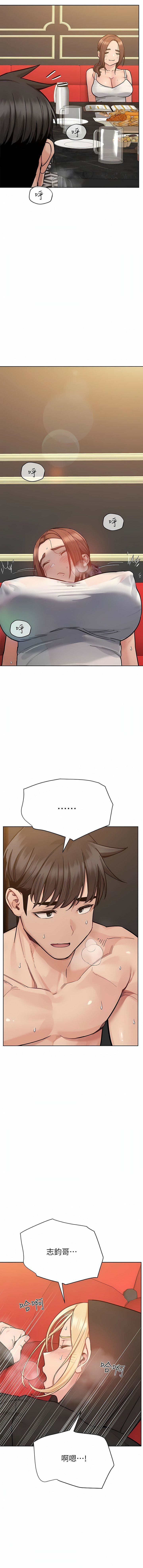 要对妈妈保密唷!第94话-亲子「同乐会」