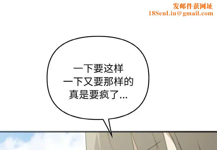 其实很喜欢第23话