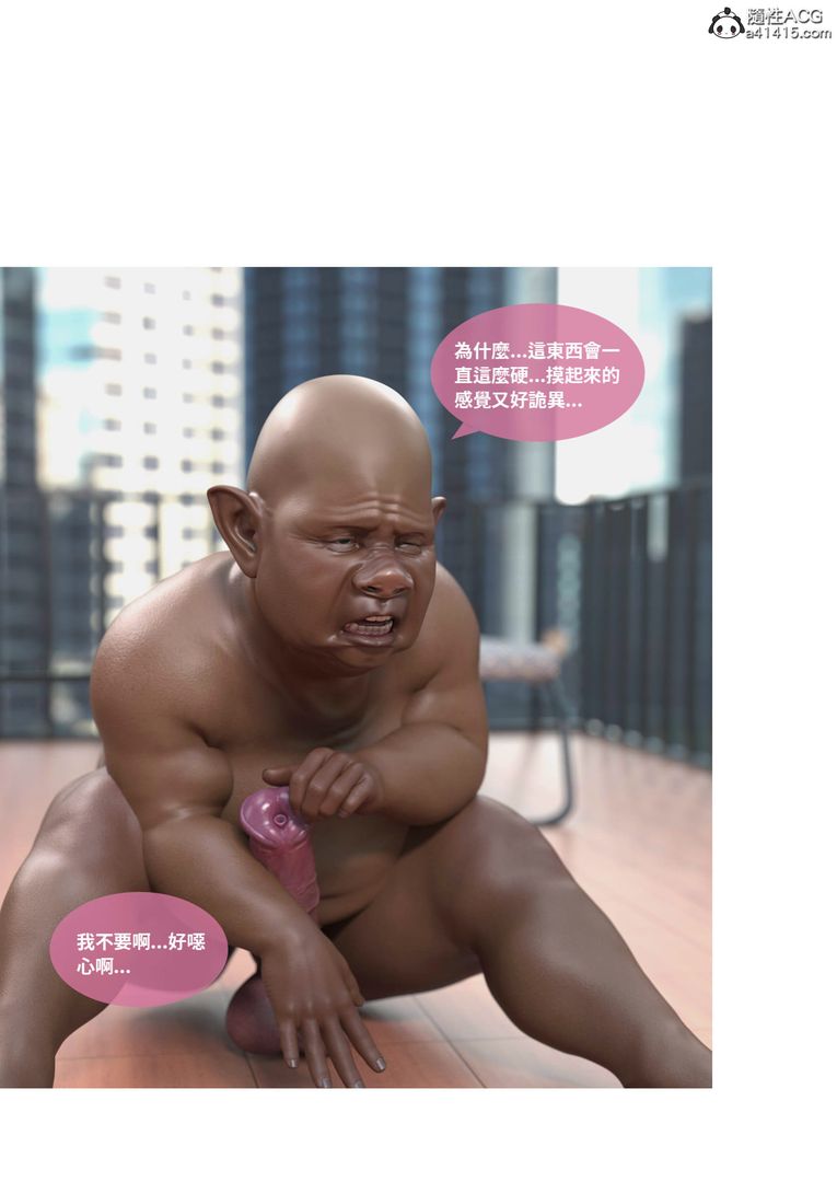 [3D]圣光夏洛特第03话