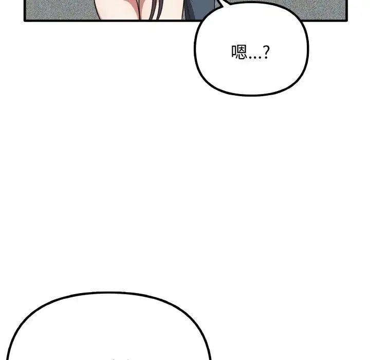 其实很喜欢第23话