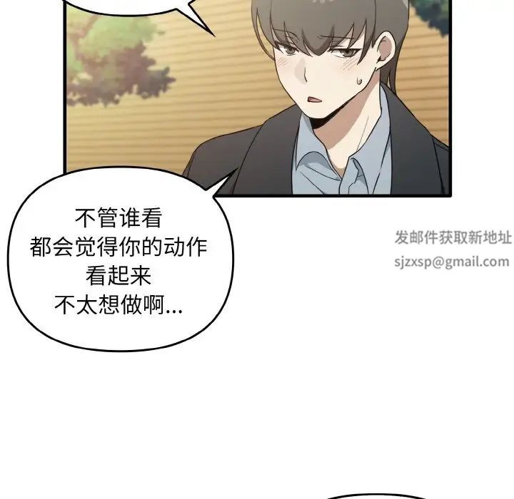 其实很喜欢第23话