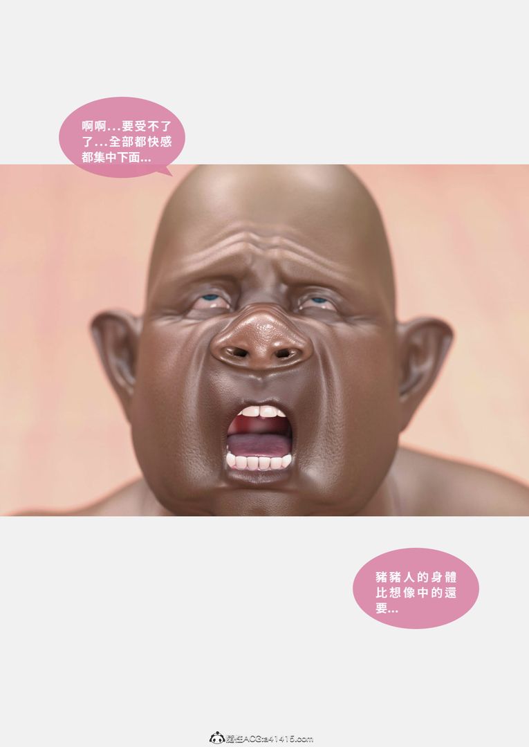 [3D]圣光夏洛特第03话