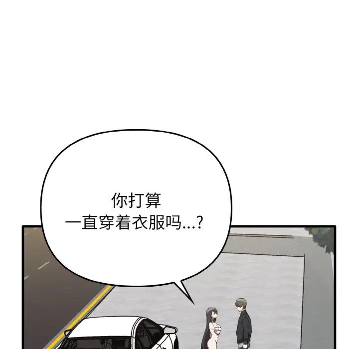 其实很喜欢第23话